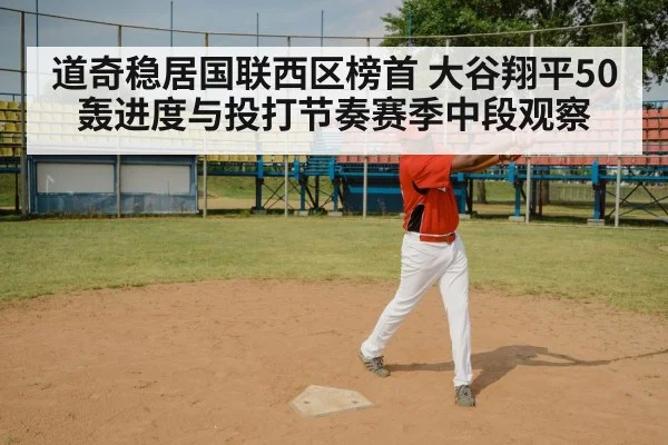 baseball batter swing