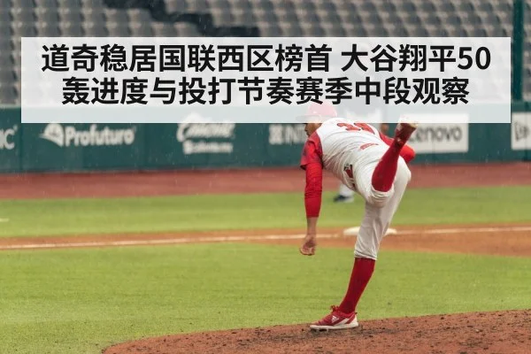 baseball pitcher pitching