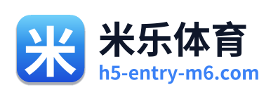 米乐体育 Logo